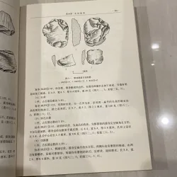 [SÁCH KHẢO CỔ TRUNG QUỐC] LIỄU CHÂU BẠCH LIÊN ĐỘNG 997536