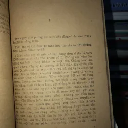 Klapđiavilor - Đaniin Granin  786941