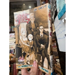 Sách tiếng Nhật 440