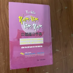 TỪ ĐIỂN NHẬT VIỆT & VIỆT NHẬT (3) 734928