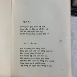 BÀI CA QUẦN ĐẢO - BÙI GIÁNG 561667