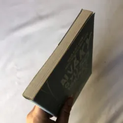 Ai Và Ky Ở Xứ Sở Những Con Số Tàng Hình - Nguyễn Phương Văn, GS Ngô Bảo Châu 788077