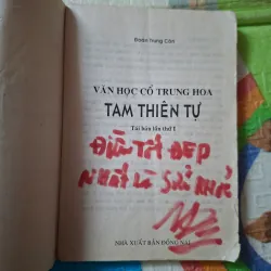 Tam Thiên Tự 792151