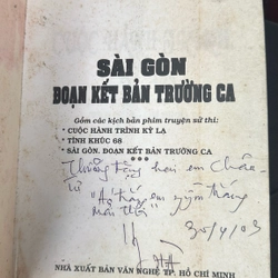 SAIGON ĐOẠN KẾT BẢN TRƯỜNG CA ( CÓ CHỮ KÍ TÁC GIẢ) - HOÀNG HÀ 451924