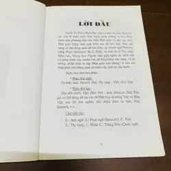 Từ điển Phật học Sanscrit, pali, anh, hán việt, việt  719115