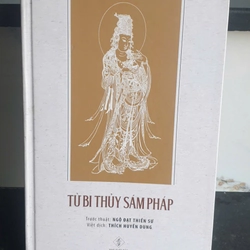 Từ Bi Thủy Sám Pháp