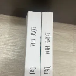 Đại mạc dao. 735617