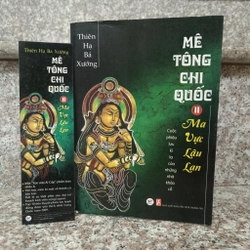Mê tông chi quốc phần 2 - Ma vực lâu lan - Thiên Hạ Bá Xưởng
