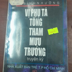 VỊ PHỤ TÁ TỔNG THAM MƯU TRƯỞNG 291807