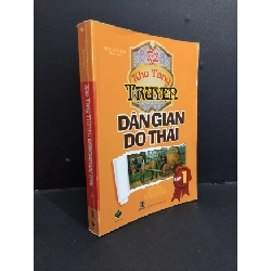 (TẶNG BOOKMARK) Kho tàng truyện dân gian Do thái tập 1 mới 80% bong gáy ố gấp bìa 2013 RBK2811 Nguyễn Ước VĂN HỌC