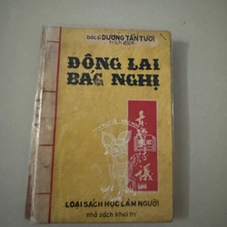 Đông lai bác nghị      270478