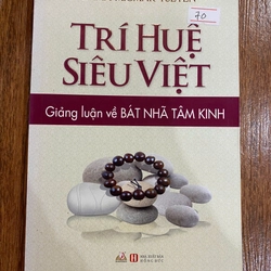 Trí huệ siêu việt (K2)