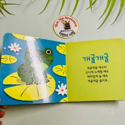 자연관찰 말 배우는 그림책 544914