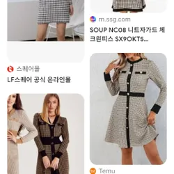Đầm công sở  564777
