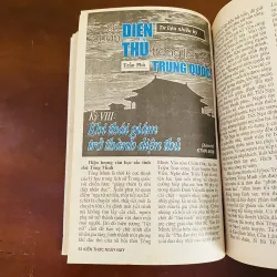 Tạp chí Kiến thức ngày nay, bìa ca sĩ Michael Jackson (1994) 990104