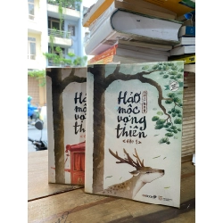 Hảo mộc vọng thiên, bộ 2 tập - Nhĩ Nhã