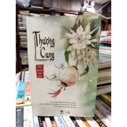 Thượng cung - Vân Ngoại Thiên Đô