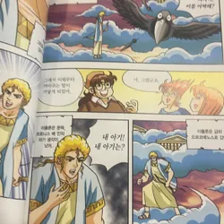 Greek and Rome Mythology in Comics Series (1~20&Special Edition 1~5) 702836