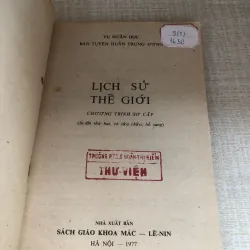 Lịch sử thế giới chương trình sơ cấp 961709