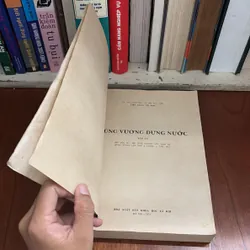 II Sách Xưa: Hùng Vương Dựng Nước (Tập 4) - 1973 631055