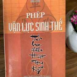 Phép vận sinh lực thế _ sách cờ tướng cũ, sách cờ tướng hay 