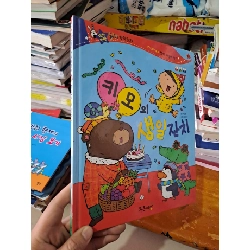 [Phiên Chợ Sách Cũ] Truyện Tranh Thiếu Nhi Tiếng Hàn Sinh Nhật (Bìa Cứng) R1208