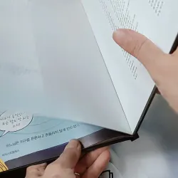 [Tặng nẹp góc] Truyện thiếu nhi Hàn Quốc: Danh nhân 14 -  지인지기 인물 이야기: 갈릴레이 731990