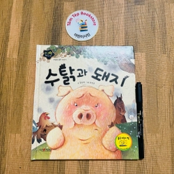 Cổ tích tiến Hàn 지구별 전래동화- Hài Hước 496890