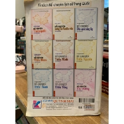 Kể chuyện Lưỡng Tấm Nam Bắc triều -Thẩm Khởi Vĩ