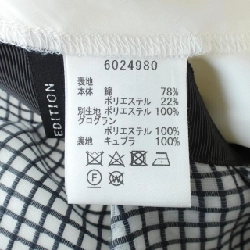 Rene RENE Skirt - Hàng hiệu Authentic 825628