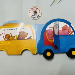 Set boardbook tiếng Hàn B25 1036912