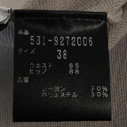 Chân váy ADORE - Hàng hiệu Authentic 810130