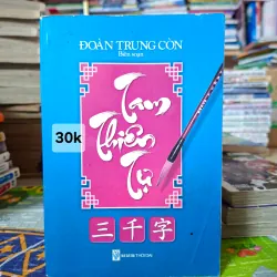 Tam Thiên Tự
