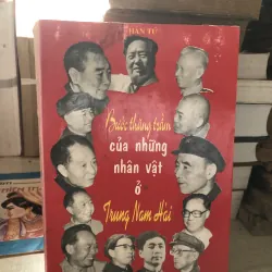 Bước thăng trầm của những nhân vật ở Trung Nam Hải