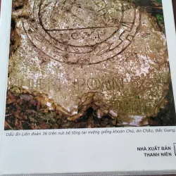 Lịch sử ngành Dầu khí Việt Nam từ khởi đầu đến hiện tại_67 năm lịch sử_ Tư liệu Hiếm  783023