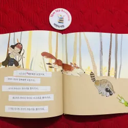 Set 2 꼬꼬마 과학자 – Nhà khoa học nhí 930891