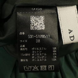 Chân váy ADORE 646883