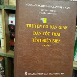 Truyện cổ dân gian tỉnh Điện Biên  , bìa cứng 973029