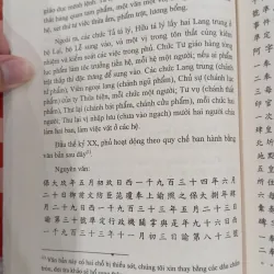 Văn Hoá Huế Xưa - Đời Sống Văn Hoá Cung Đình 1043642