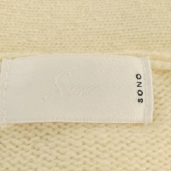 Áo khoác SONO - Hàng hiệu Authentic 825360