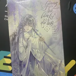 (Đam mỹ) Giang hồ lắm kẻ dở hơi tập 1 (seal) 693579