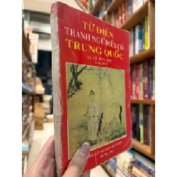 Từ điển thành ngữ điển cố Trung Quốc - Lê Huy Tiêu 120513