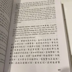 TRẦN VĂN GIÁP TPĐTGTHCM - TÌM HIỂU KHO SÁCH HÁN NÔM TẬP 1 - 2 (XB 2003) 990896