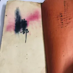 sách Đông Y như hình ,xem chi tiết video 749159