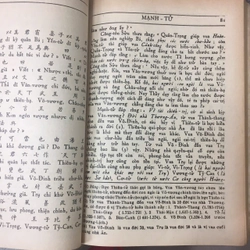 TỨ THƠ MẠNH TỬ 522111