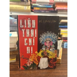 Liêu Trai Chí Dị - Bồ Tùng Linh - Bồ Tùng Linh