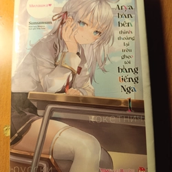 Arya bàn bên light novel tập 1 nxb Kim Đồng 495567