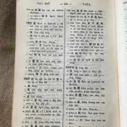 Hán Việt từ điển - Đào Duy Anh  993711