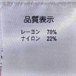 Siêu đẹp SUPER BEAUTY Áo khoác cardigan - Hàng hiệu Authentic 809858