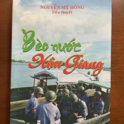 [HẬU GIANG - CHIẾN TRANH] Bèo nước Hậu Giang - Nguyễn Mỹ Hồng 1033970